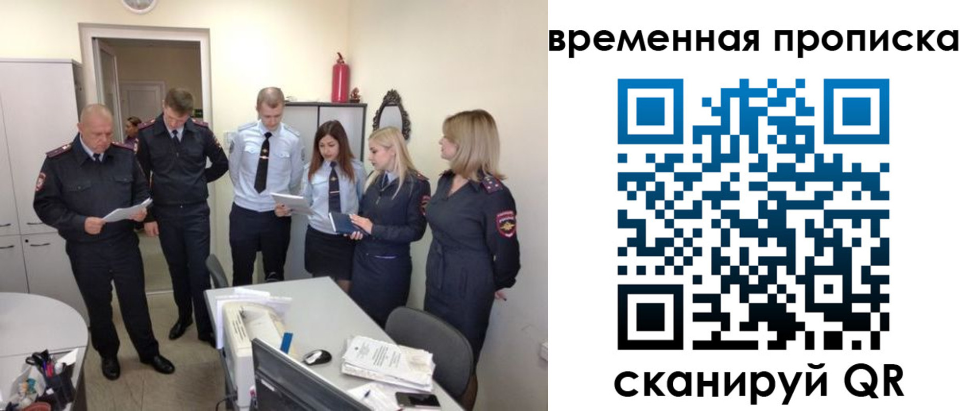 прописка в квартире в Сосновоборске