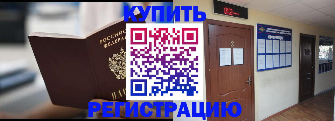 регистрация для школы в Сосновоборске